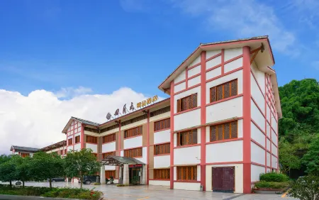 Siyuetian Boutique Hotel