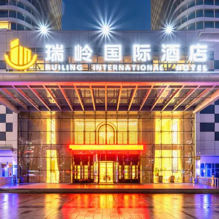 Ruiling International Hotel