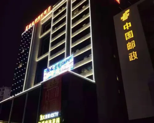 Vienna International Hotel (Dongguan Fengshen Avenue) بالقرب من الفندق Photos