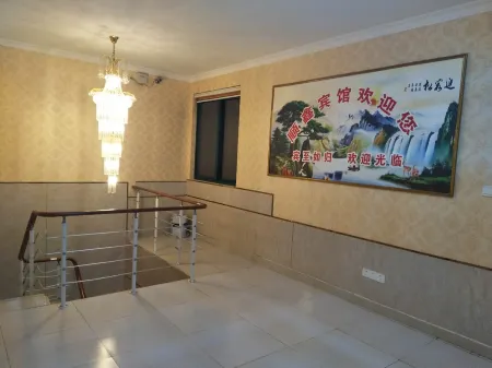 Shuning Shunxin Hotel Отели в г. Фунин