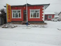 Xinlong Farmhouse