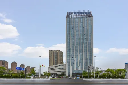 Yancheng State Owned Assets Hotel Отели рядом с достопримечательностью «Chinese Begonia Garden»