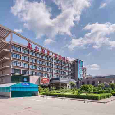 延安中江酒店（棗園革命舊址店） Hotel Exterior