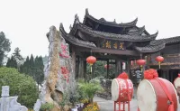 Furong Town Jiujiu Inn