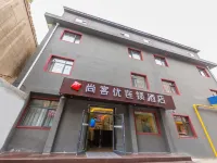 Shankee Hotel (Lanzhou University of Finance and Economics) Hôtels à : Lanzhou