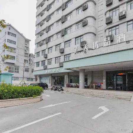 7 Days Premium Hotel (Kaifeng Drum Tower Square Daxiangguo Temple Branch)