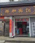 Nanchang Xianghe Hotel (Electric Power Vocational College) - acceptant les animaux