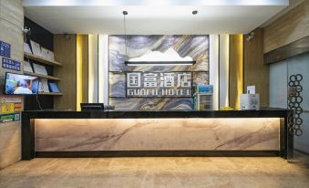 Guofu Hotel (Zhuzhou Railway Station Lusong Clothing Market Store)