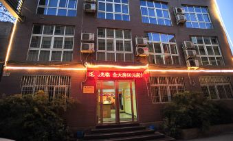 Xiaocheng Renjia Express Hotel