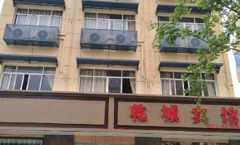 Jiande Qiancheng Hotel