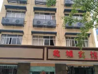 Jiande Qiancheng Hotel Hotel a Qiantan Town