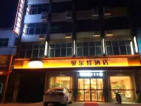 Yucheng Belt Business Express Hotel