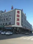 Huairen Junlin Hotel