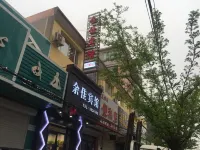 โรงแรมหยู่เจีย เฮยซาน - ที่มีที่จอดรถ