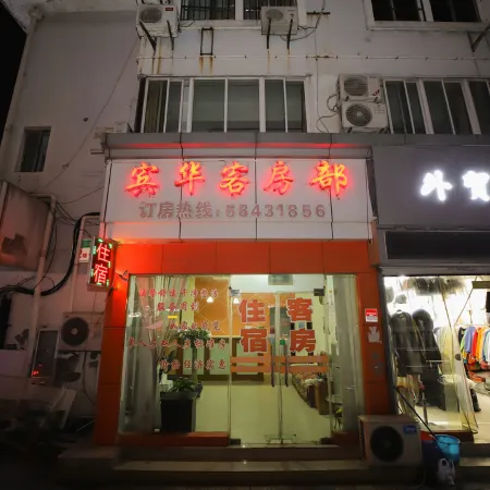 Shanghai Binhua Hotel