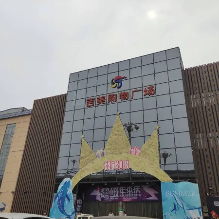 Bali Island Holiday Hotel (Hengshui)