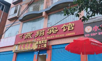 Dazhou Yanxiang Hotel