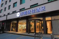 漢庭優佳飯店（石家莊正定機場店）