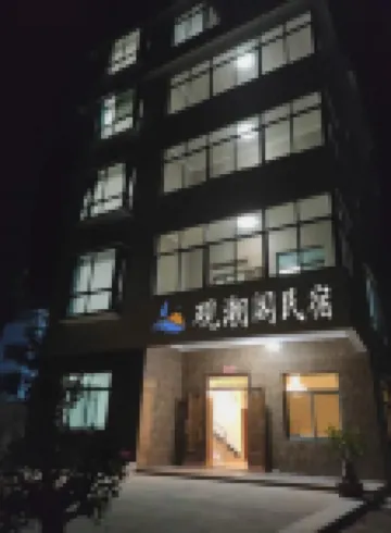 Longhai Guanchao Pavilion B&B Hotels near Baitangwan Tourism Resort Ancient Crater Scenic Area