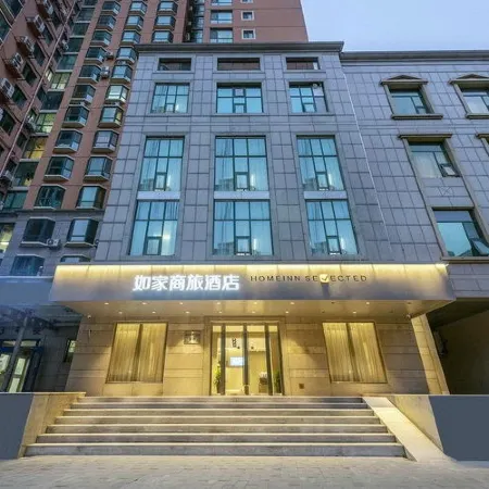 Homeinn Selected(Beijing National Stadium Branch) Отели рядом с достопримечательностью «Олимпийский парк Пекина»