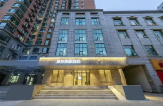 Homeinn Selected(Beijing National Stadium Branch) Hotels in Beijing