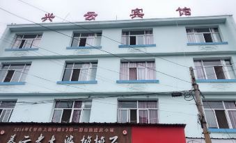 Yuxi Xingyun Hotel (Nie'er Park)