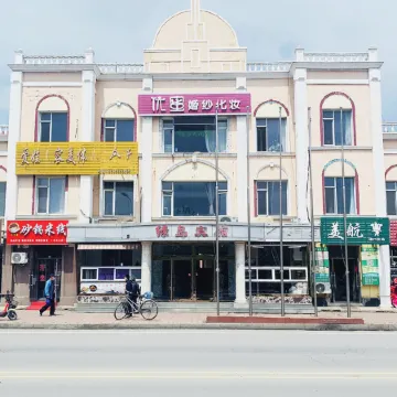 Lvdao Hotel
