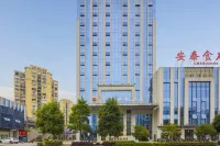 Antai Century Hotel (Yuechi Railway Station Shida Tianjie)