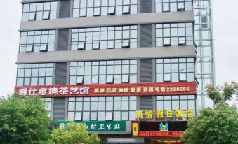 Mianyang Shangyi Holiday Hotel (Technology City Convention and Exhibition Center)