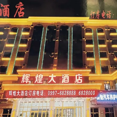 Grand Hotel Baicheng