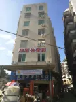 Yongtai Huayuan Accommodation Department Hotel in zona Songkou Rural Passenger Transport Terminal