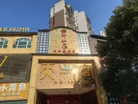 Yuechi Shenxianwan Business Hotel Các khách sạn gần Yuechi Railway Station