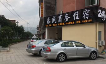 Lesheng Business Hotel