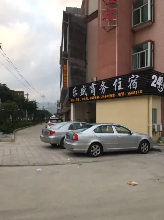 Lesheng Business Hotel