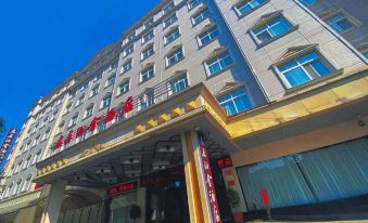 Xianyang Qidian Boshe Hotel