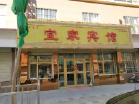 Dulan Yijia Hotel Hotels in Dulan