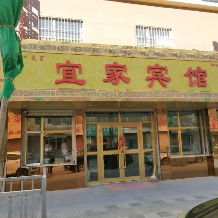 Dulan Yijia Hotel