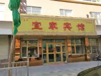 Dulan Yijia Hotel Hotels in der Nähe von Xiangride Station