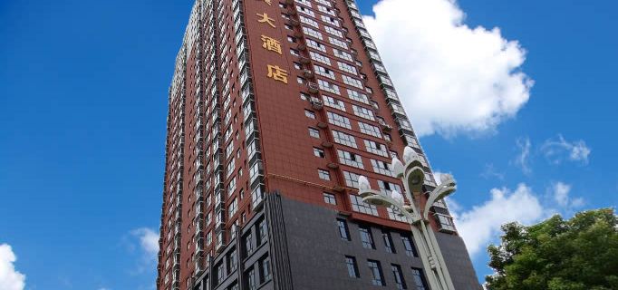โรงแรมตงซิง โรงแรมในผิงลี่