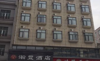 HANFENG HOTEL