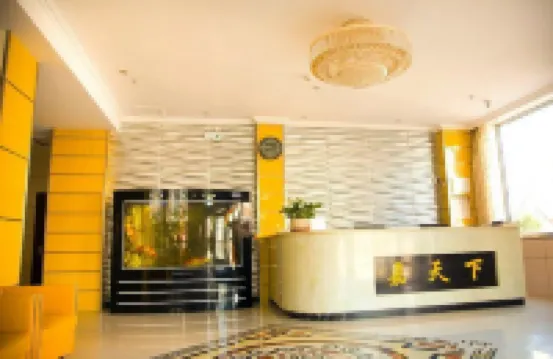 Jiatianxia Business Hotel
