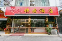 โรงแรมเอ็กซ์เพรส Q+ จินเฉิง ลิโบ โรงแรมในลิโบ