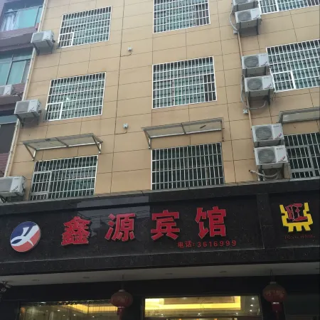 Wannian Xinyuan Hotel