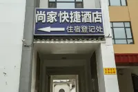Shangjia Hotel - parking