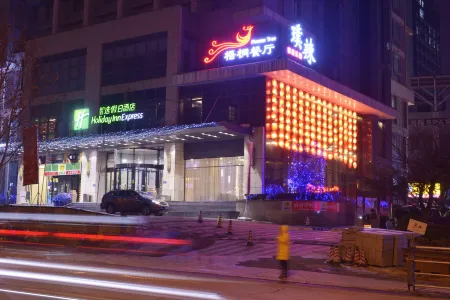 Holiday Inn Express Jinan Exhibition Center