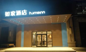 Homeinn · neo (Huai'an Wanda Plaza Zhou Enlai Memorial Hall)