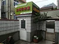 青島劉正峯農家宴民宿