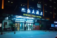 Yongkang Shengting Hotel