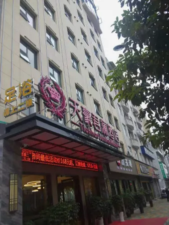 Jianshi Tianhao Junlan Hotel