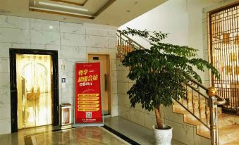Afur Hotel Chain (Leibo Haodu)